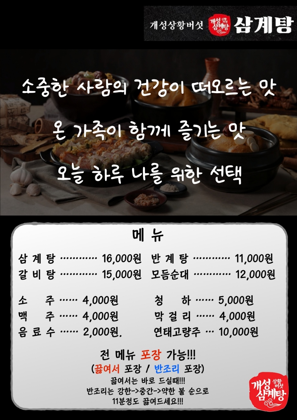 요약 정보 이미지