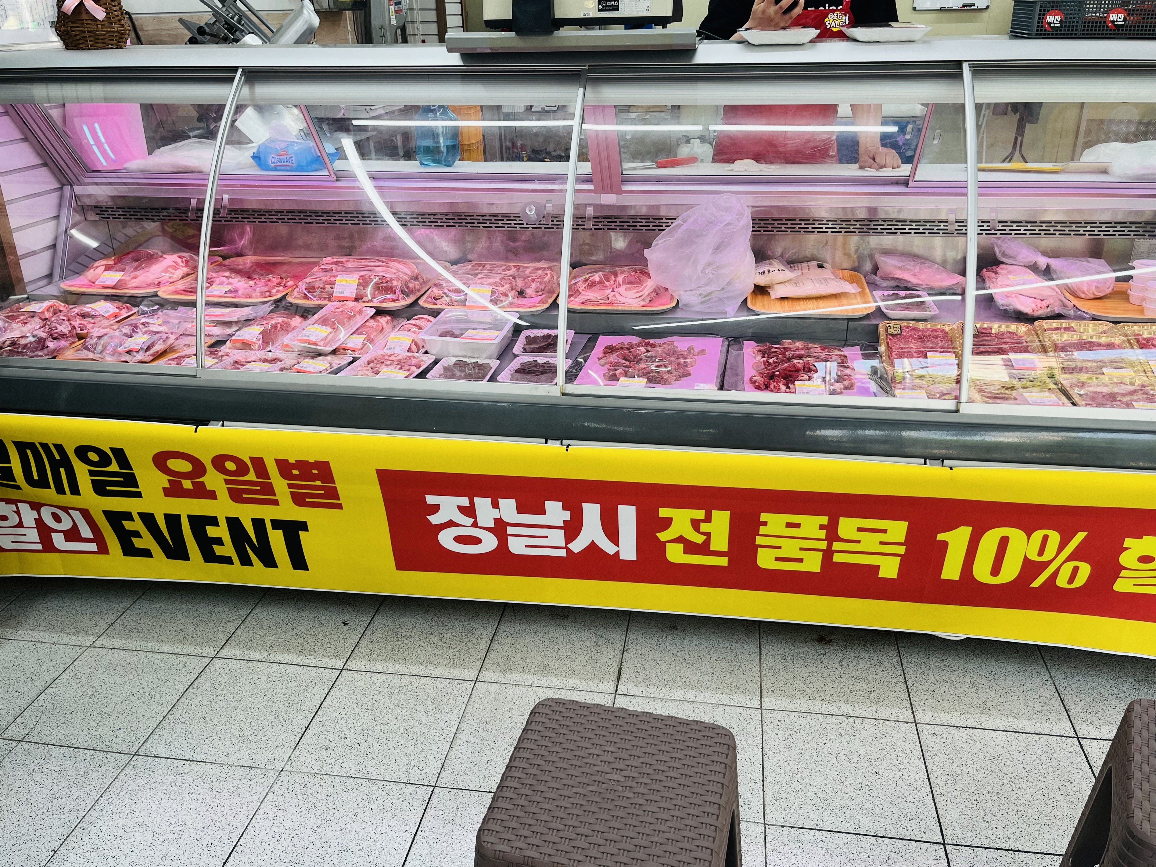 옹지네 정육점