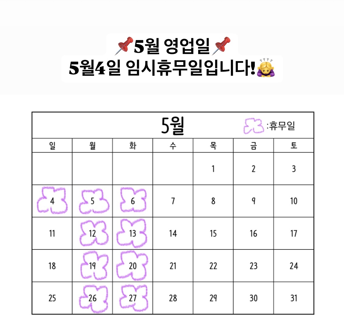 쏠티이너프