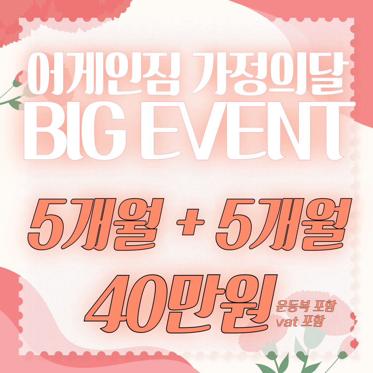 어게인짐 신대방삼거리역점 내부 또는 관련 모습