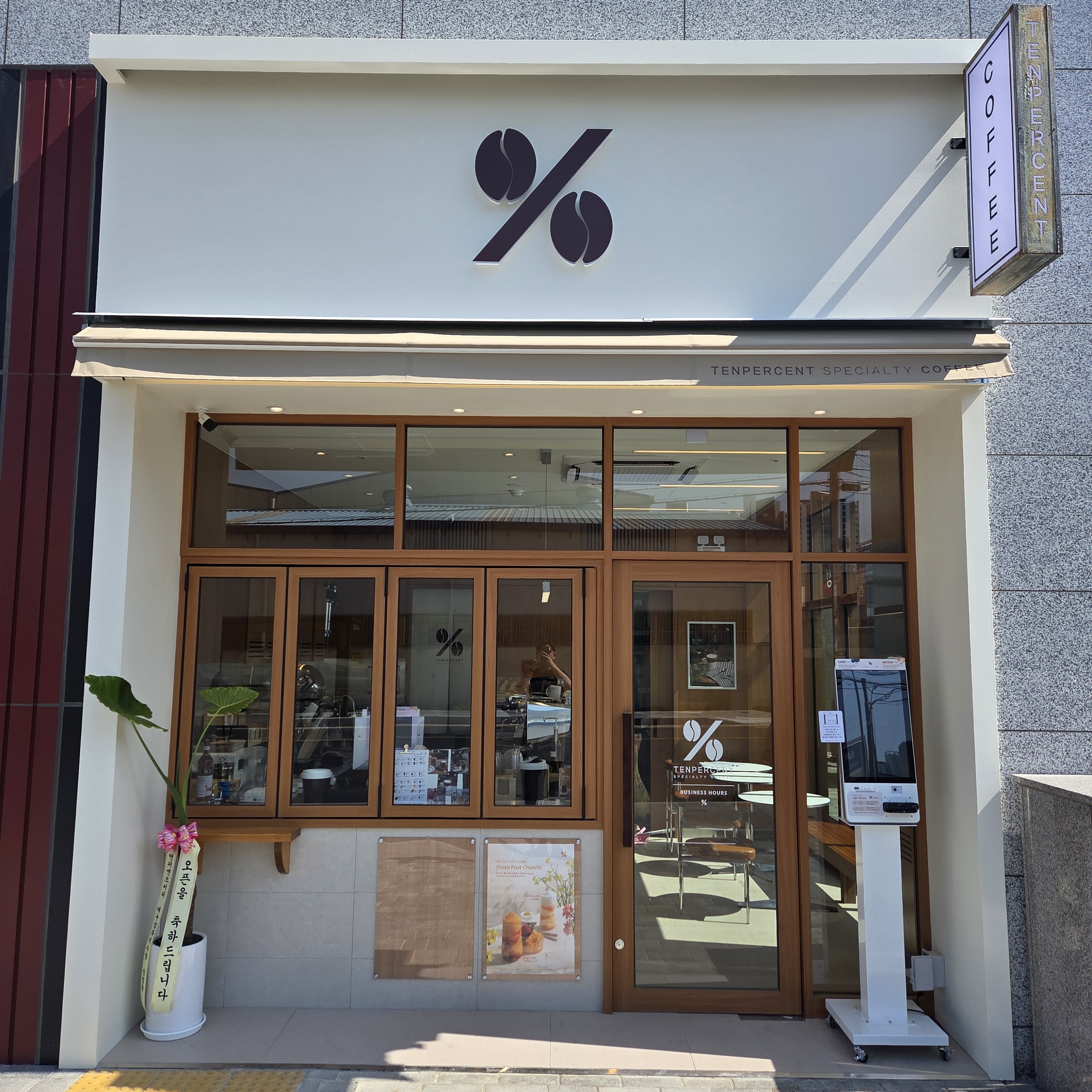 텐퍼센트커피 경주힐스테이트황성점