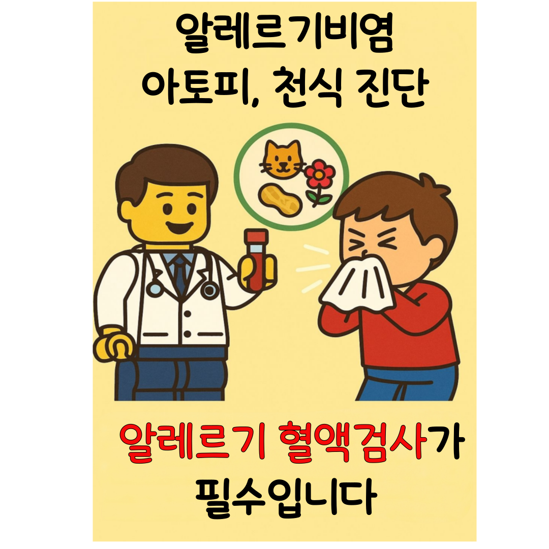 연세플러스소아청소년과의원