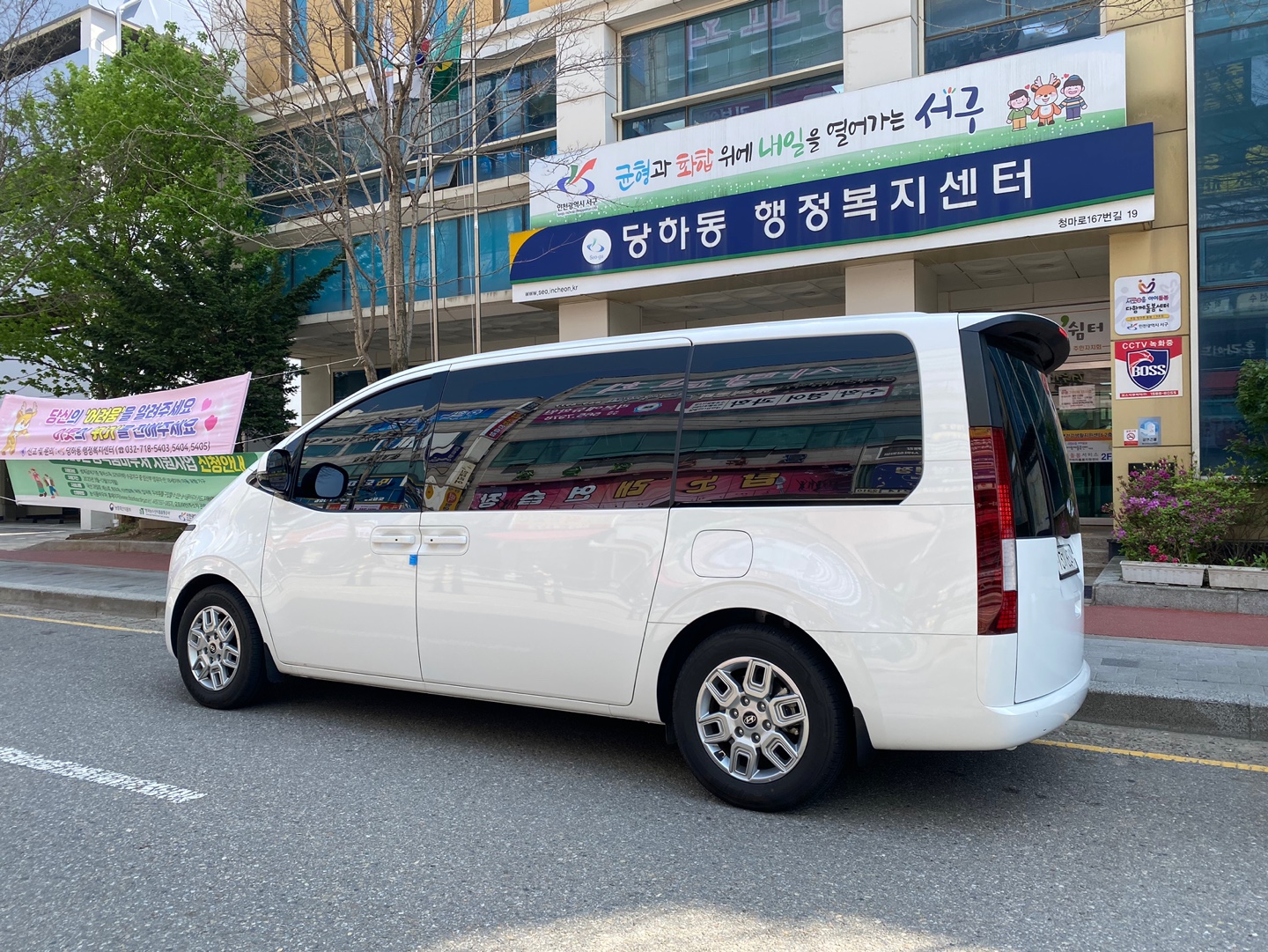 스마트렌트카 인천영업소