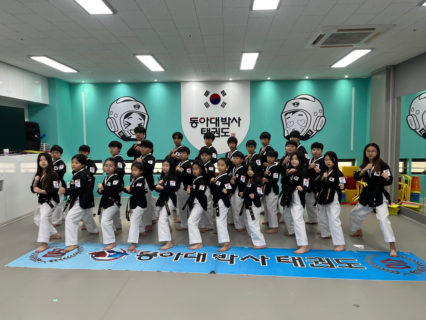 동아대박사태권도장