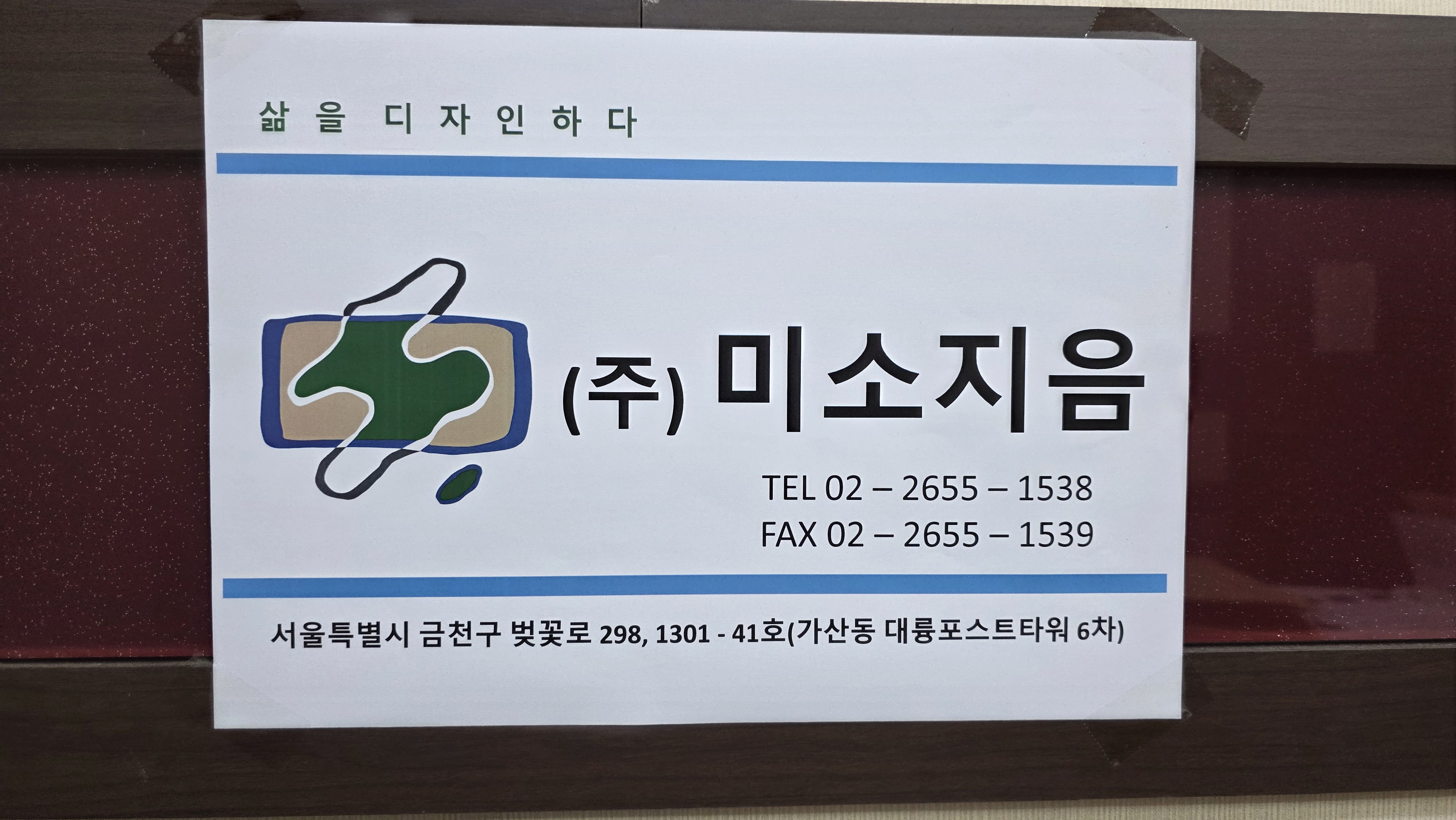 미소지음
