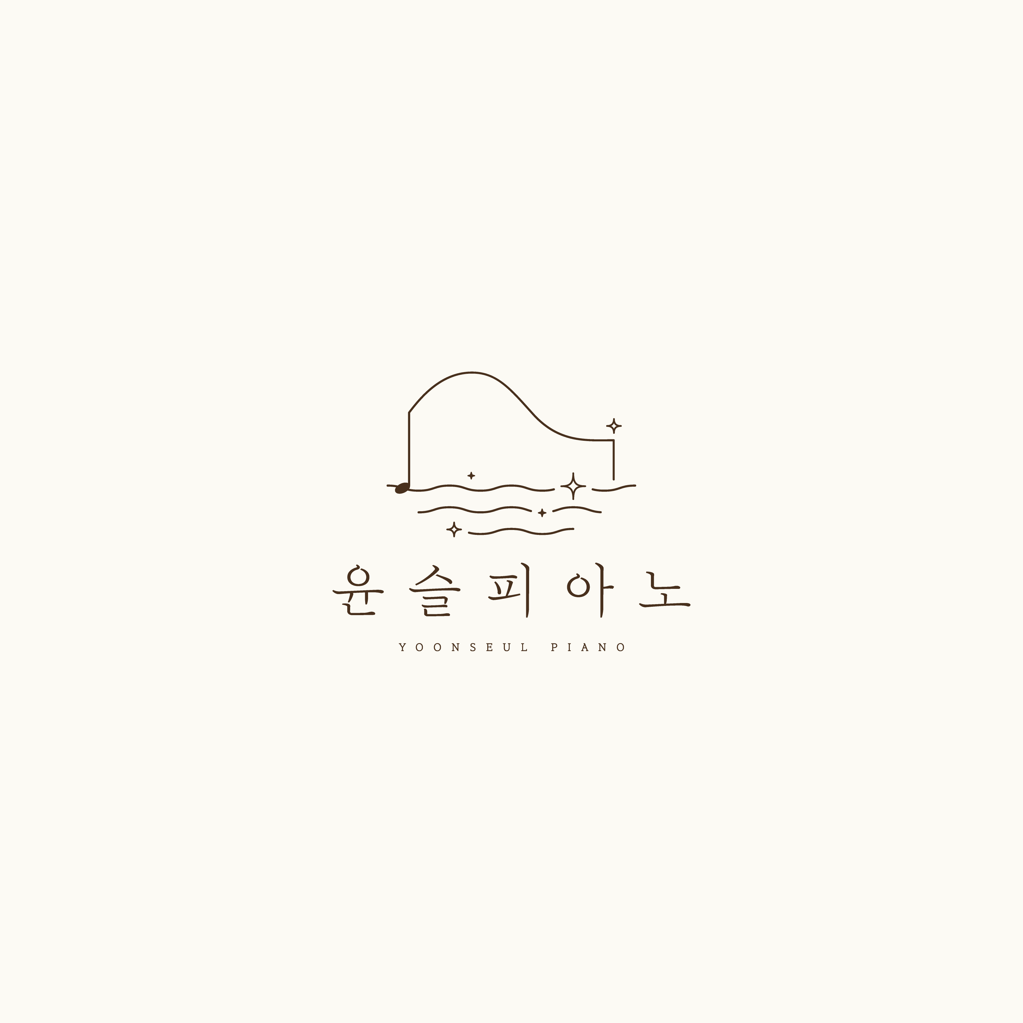 윤슬피아노 음악교습소