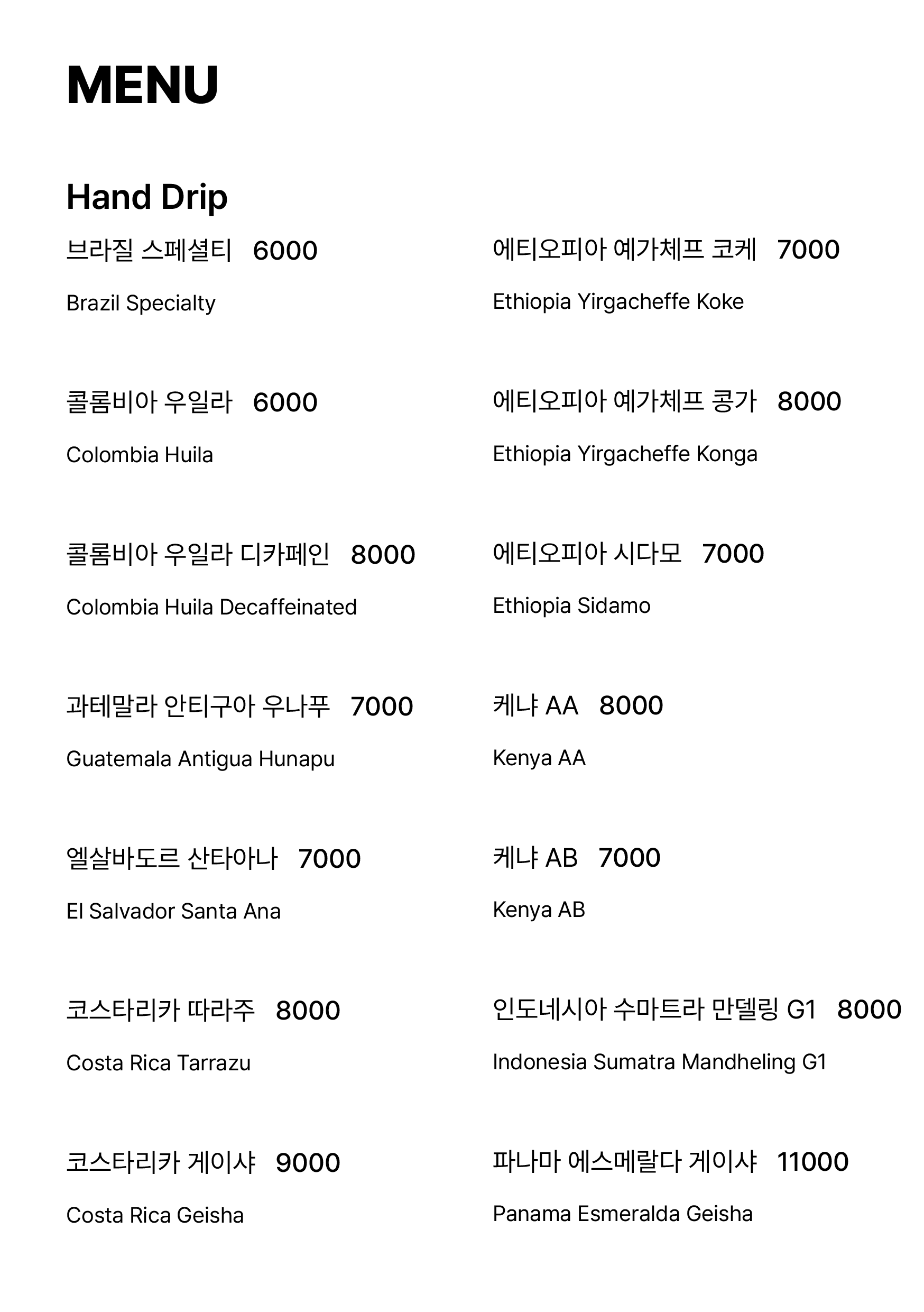 커피뚜깡
