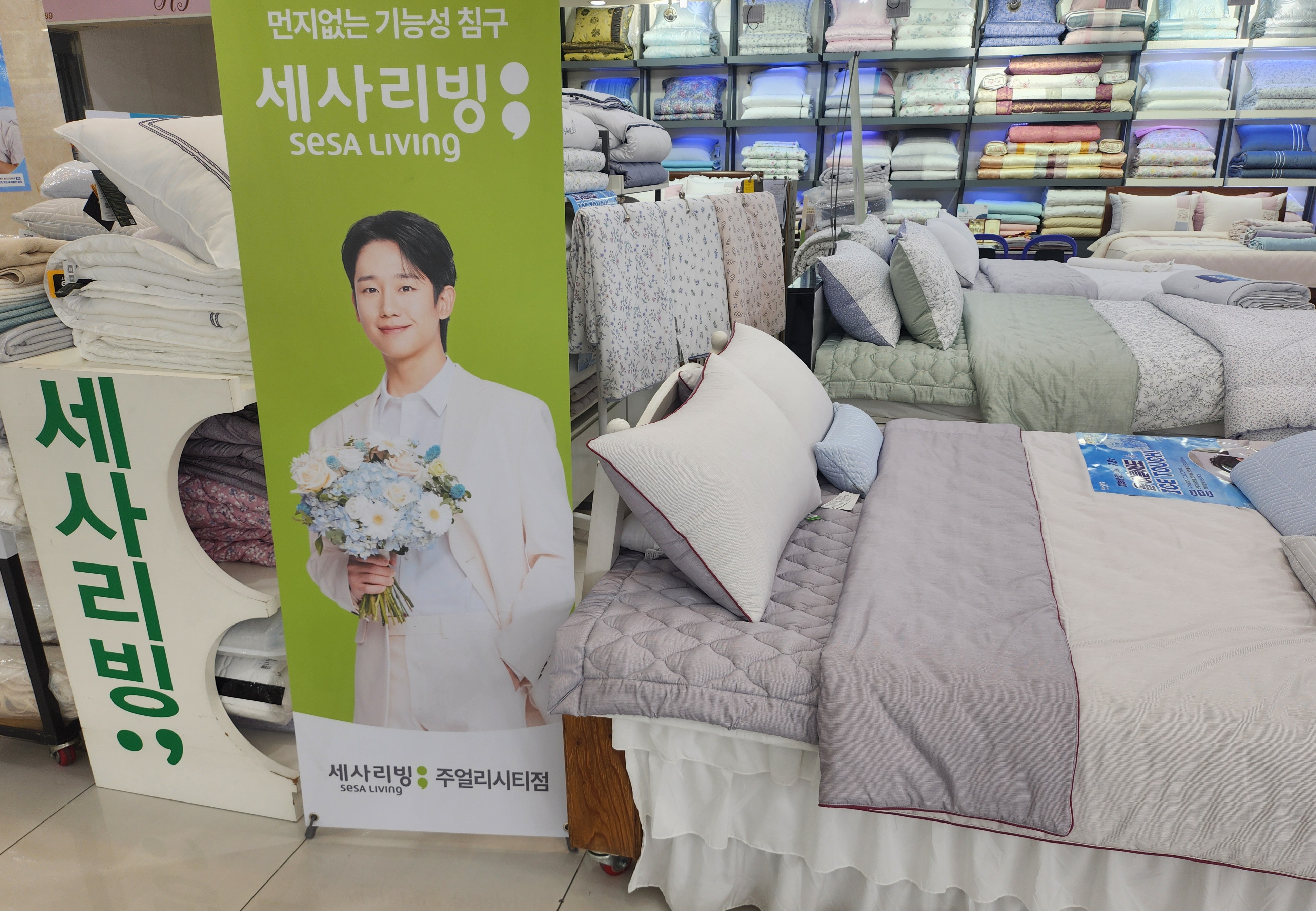 박홍근홈패션 효성주얼리시티점 대표 이미지