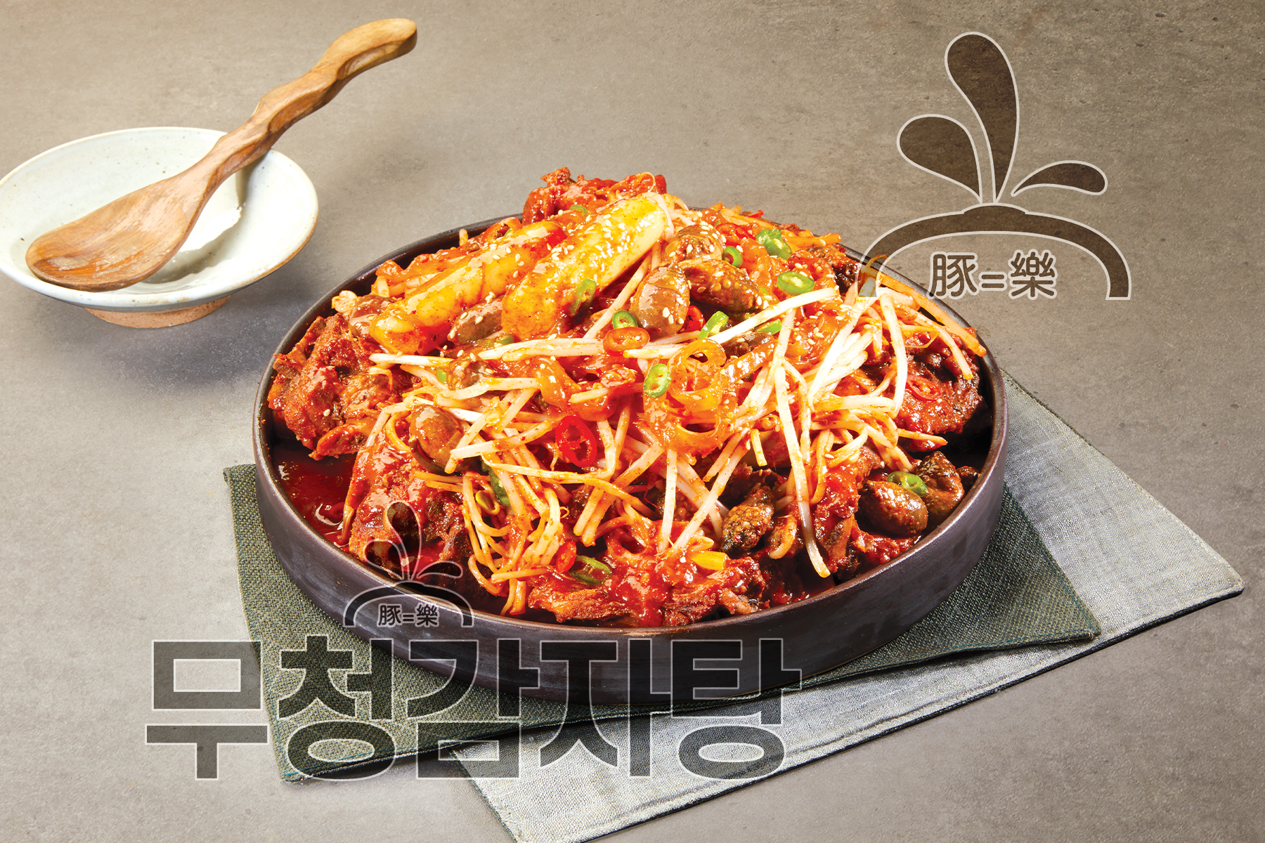 족발야시장 무청감자탕 용산본점