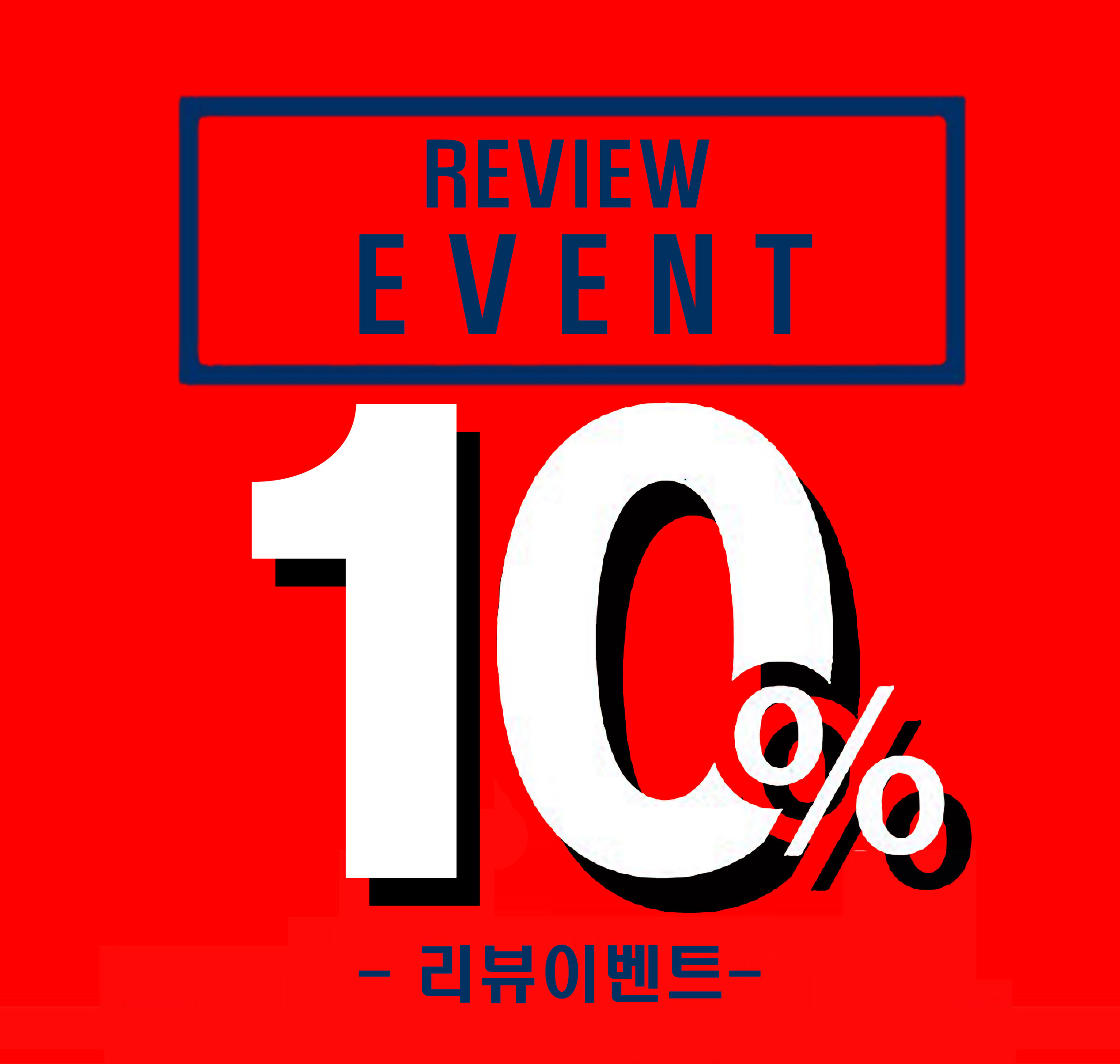 크린에이드 강동헤리티지점