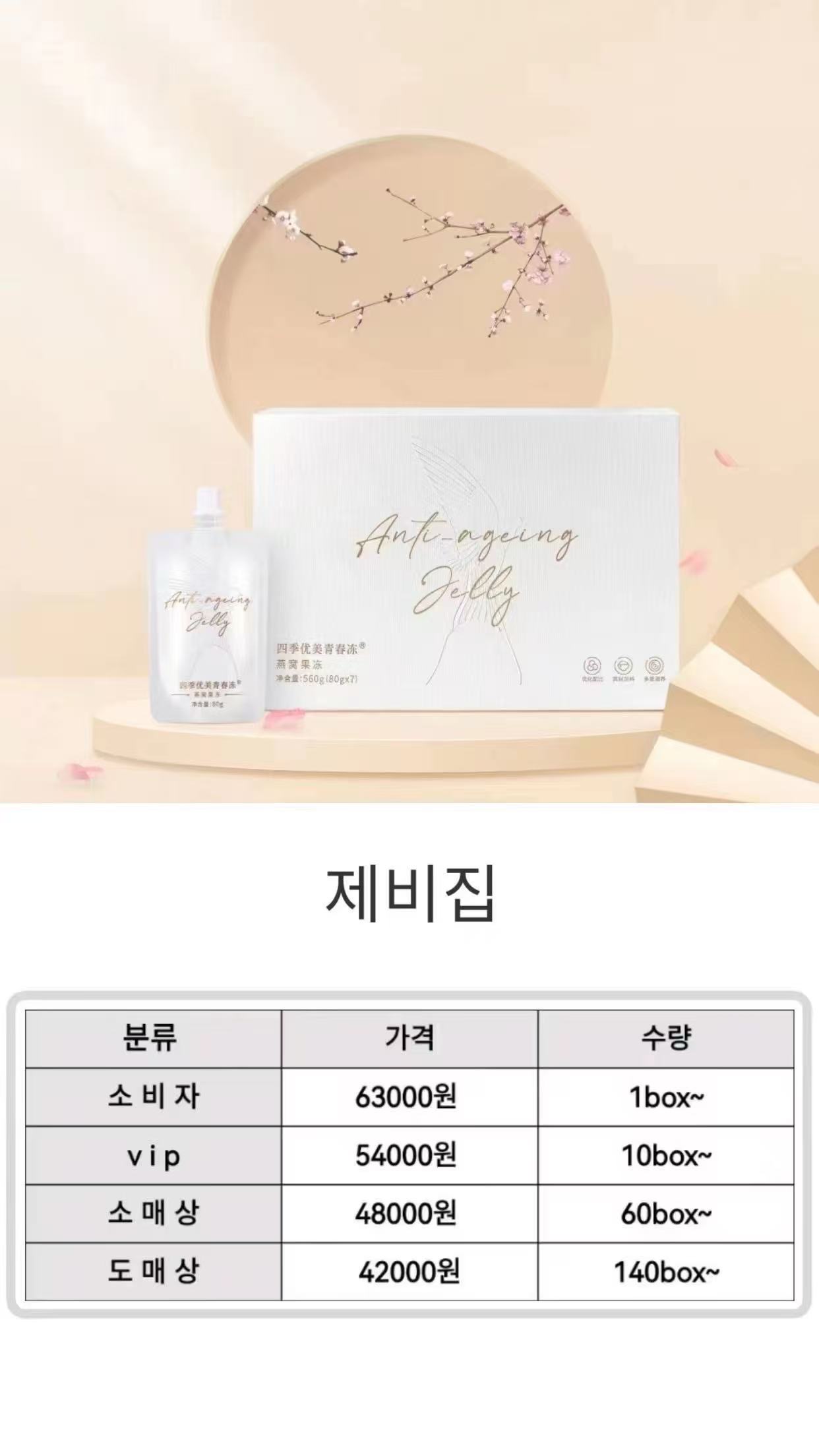 빅판다 중국식품마트직영점