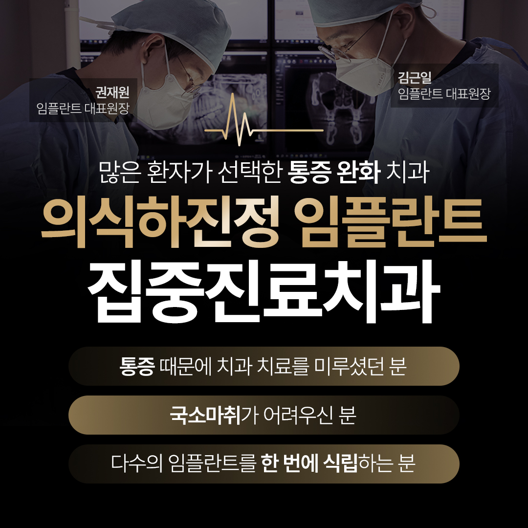 365서울원탑치과의원 내부