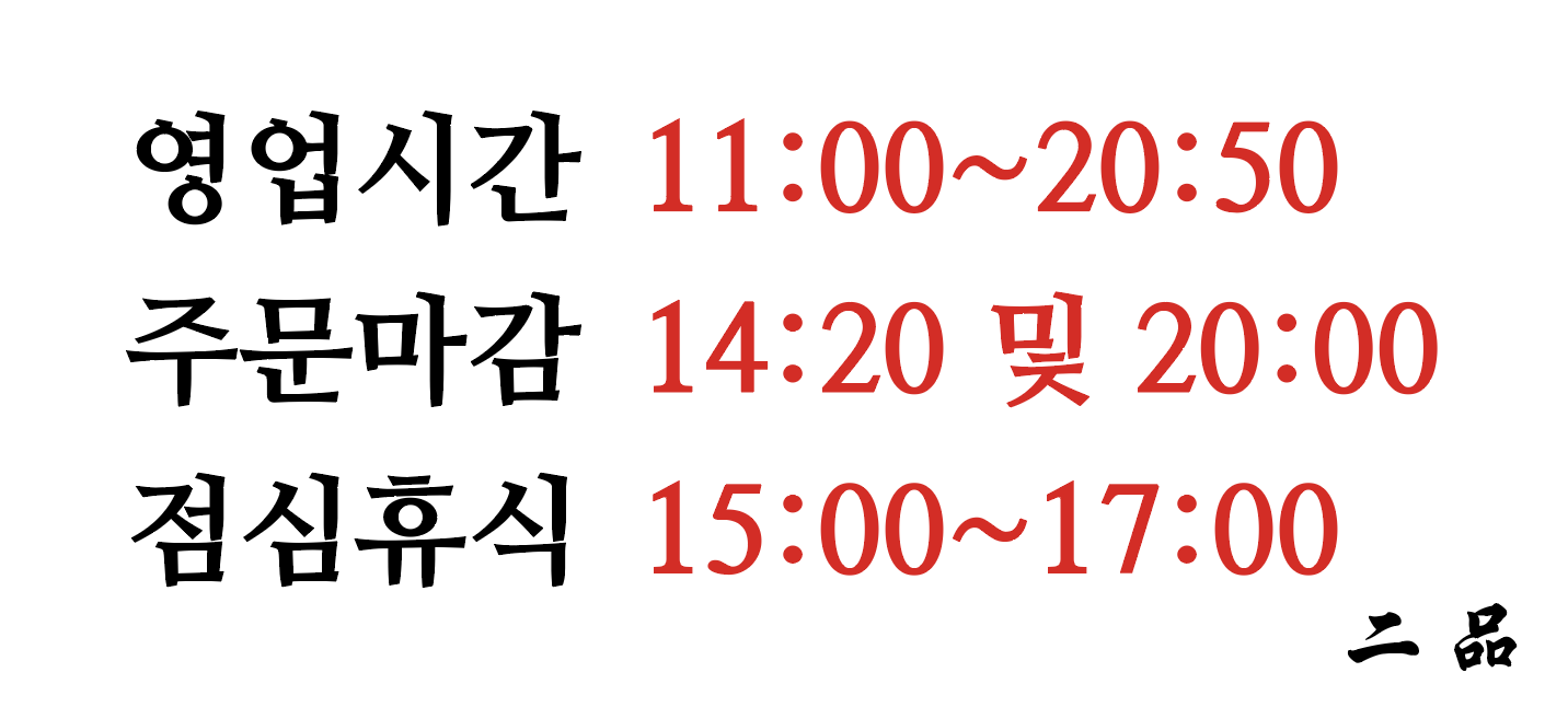 이품 내부 또는 관련 모습