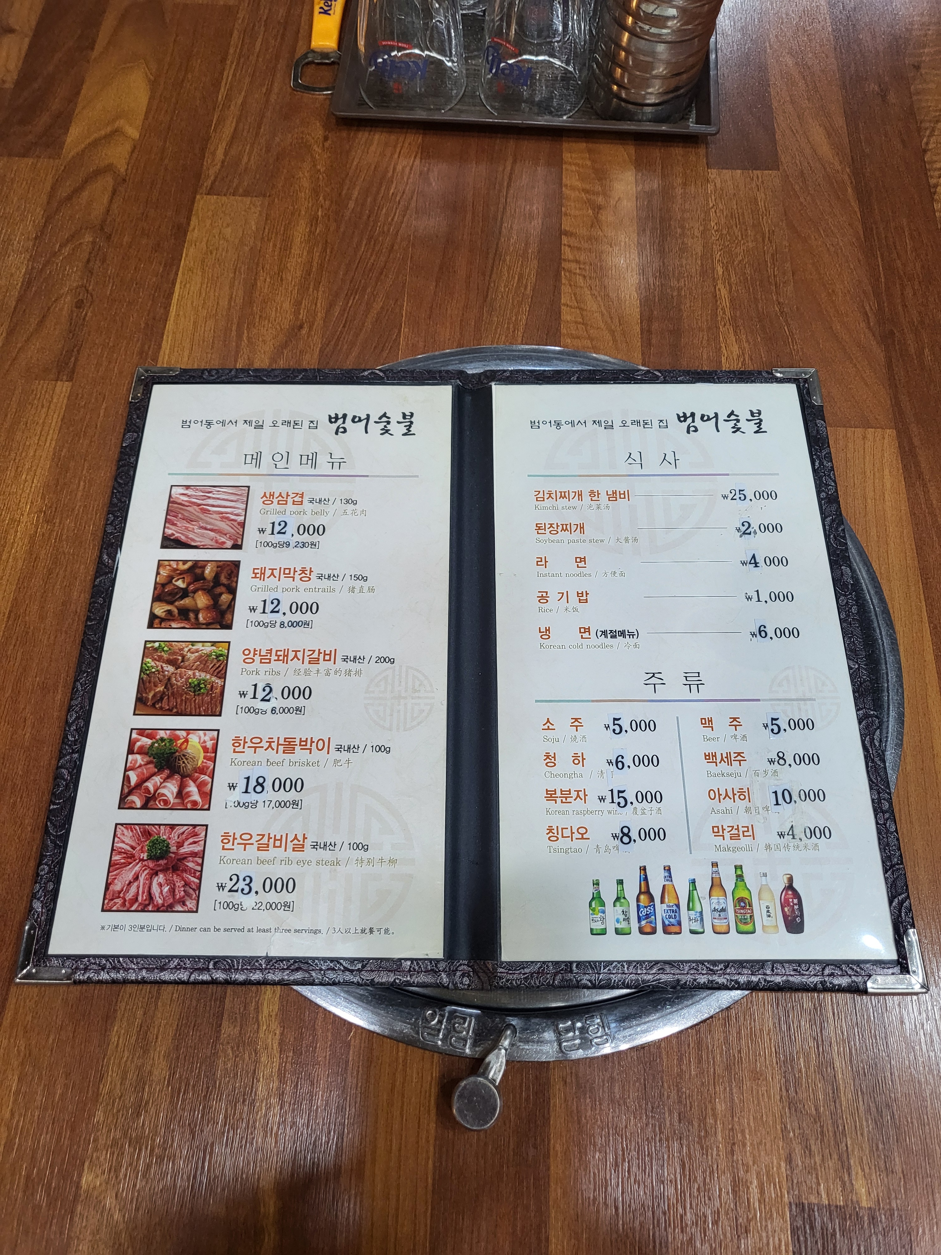 요약 정보 이미지