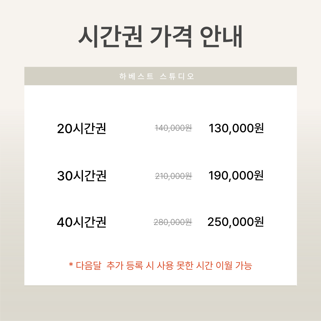 3번째 스튜디오 사진