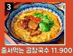 시먼당 파미어스몰 사진 7