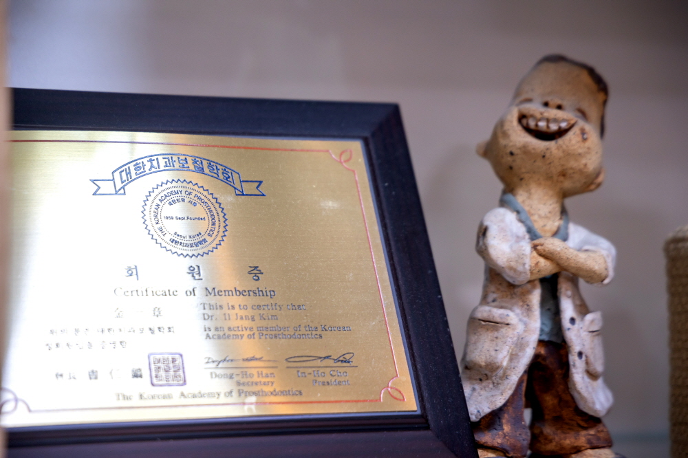 훈치과의원 대표 이미지