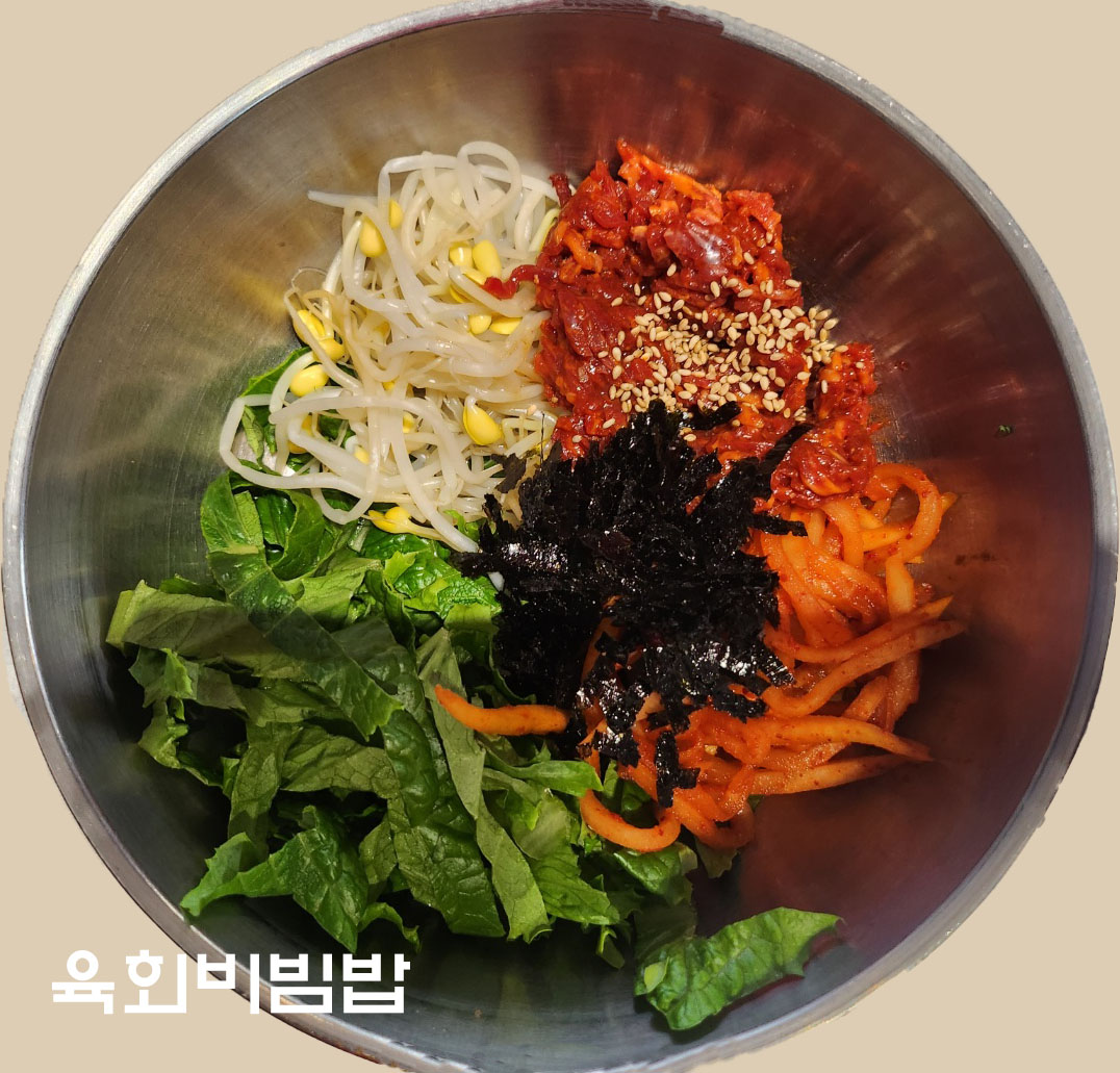 남면한우마을