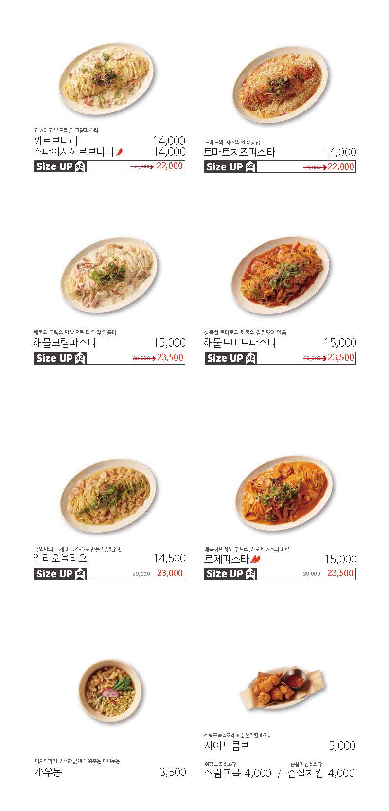 홍익돈까스 구미구평점