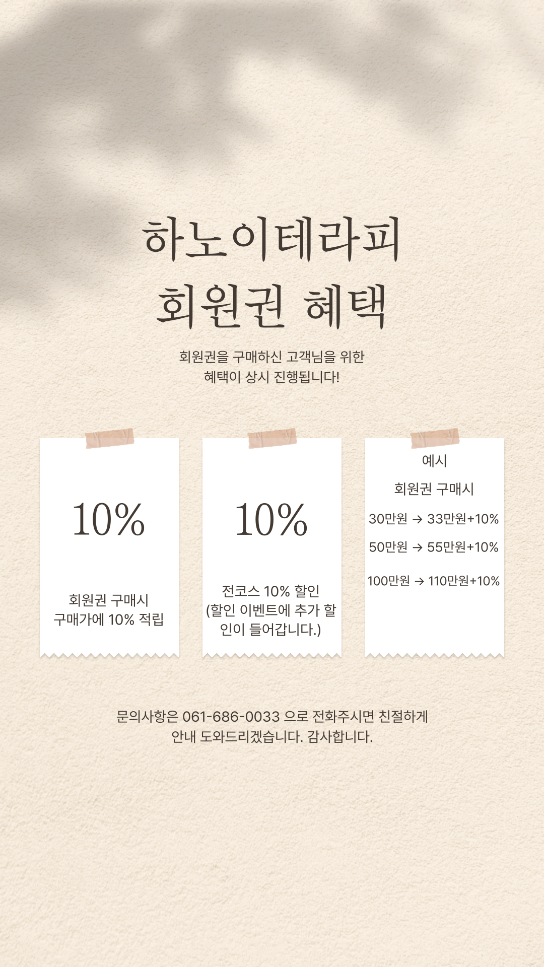 여수마사지 하노이테라피 photo 3