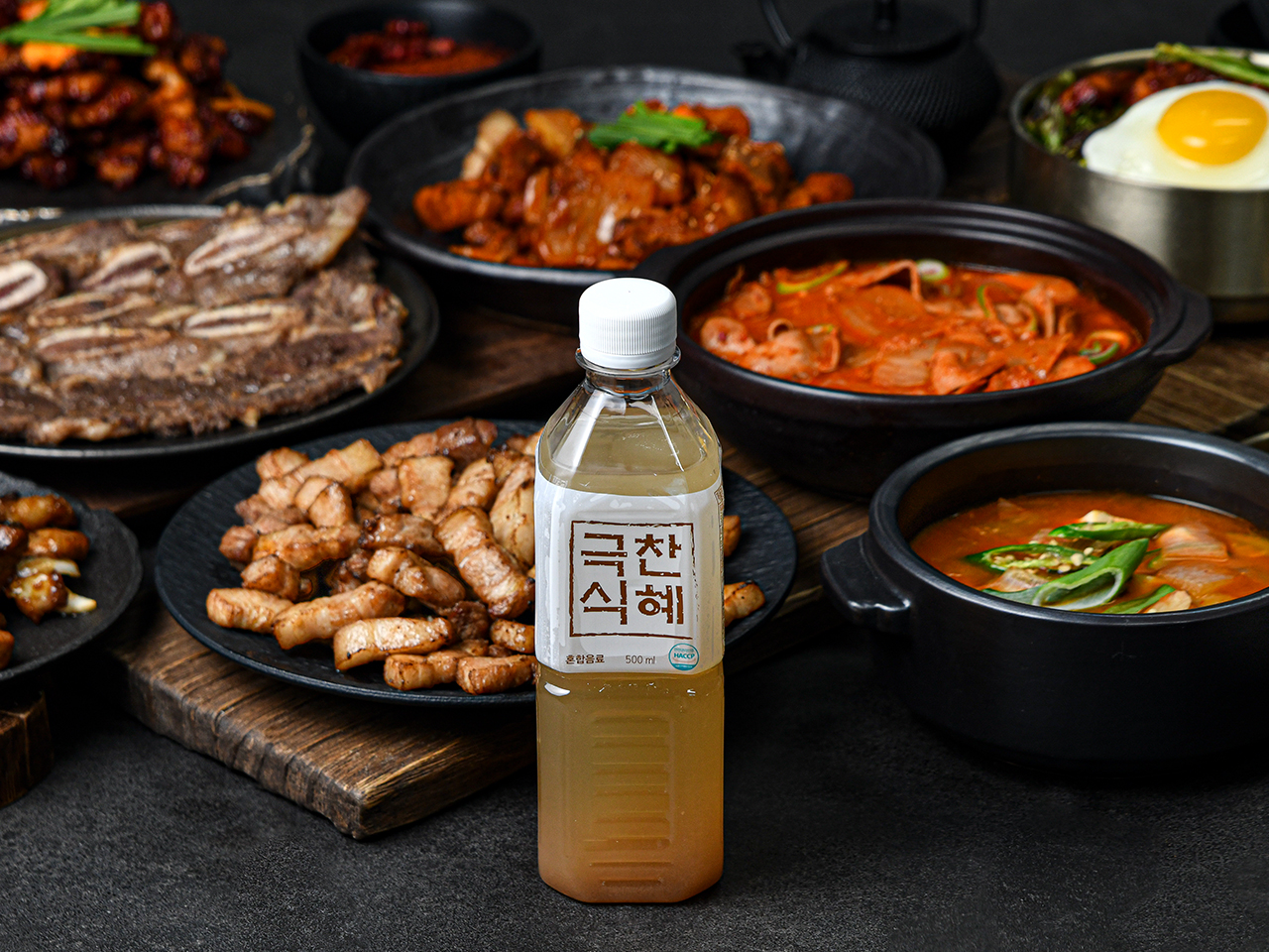 고기극찬 용인처인구점