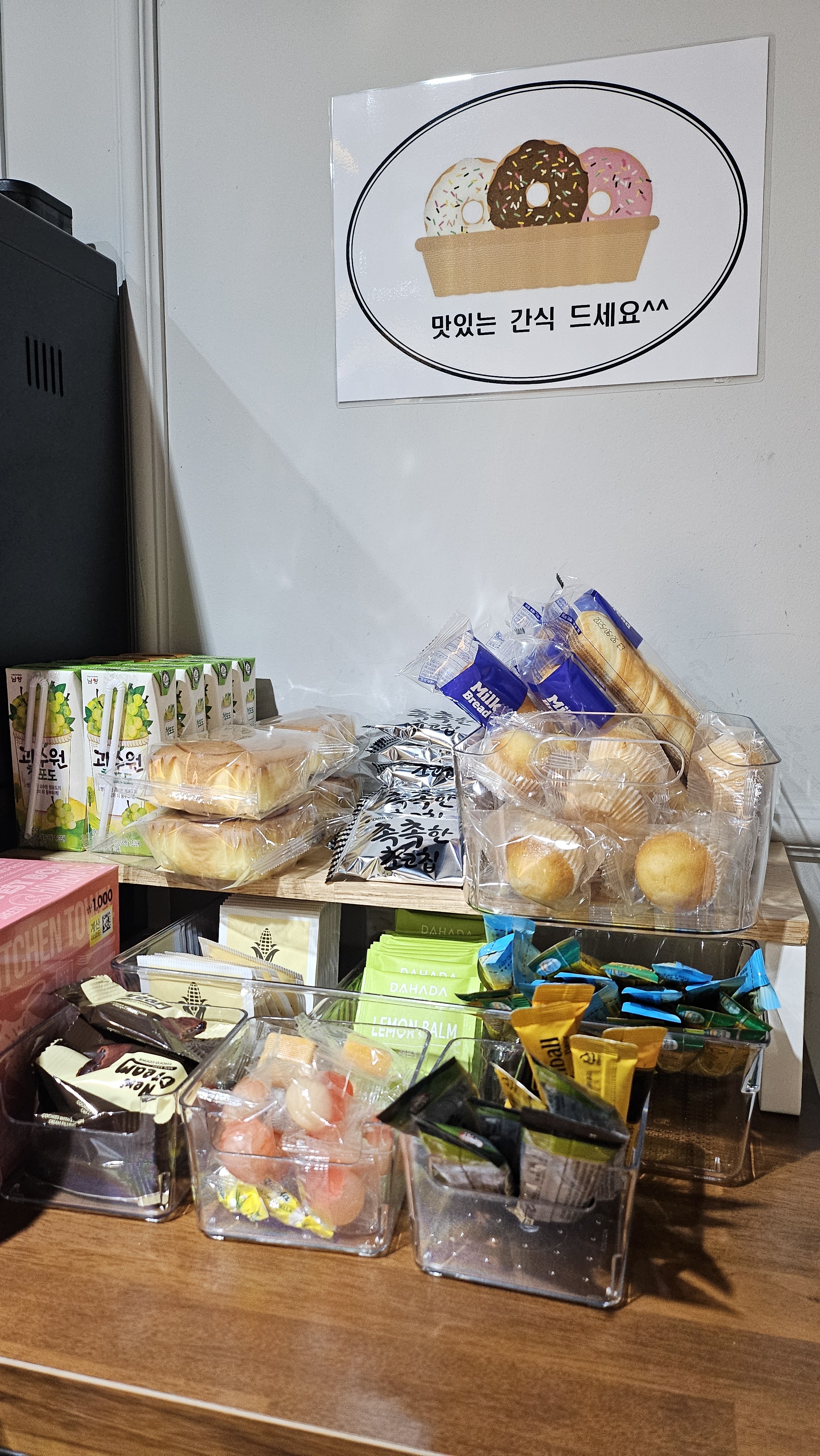 나르샤 스터디카페 양평점 대표이미지