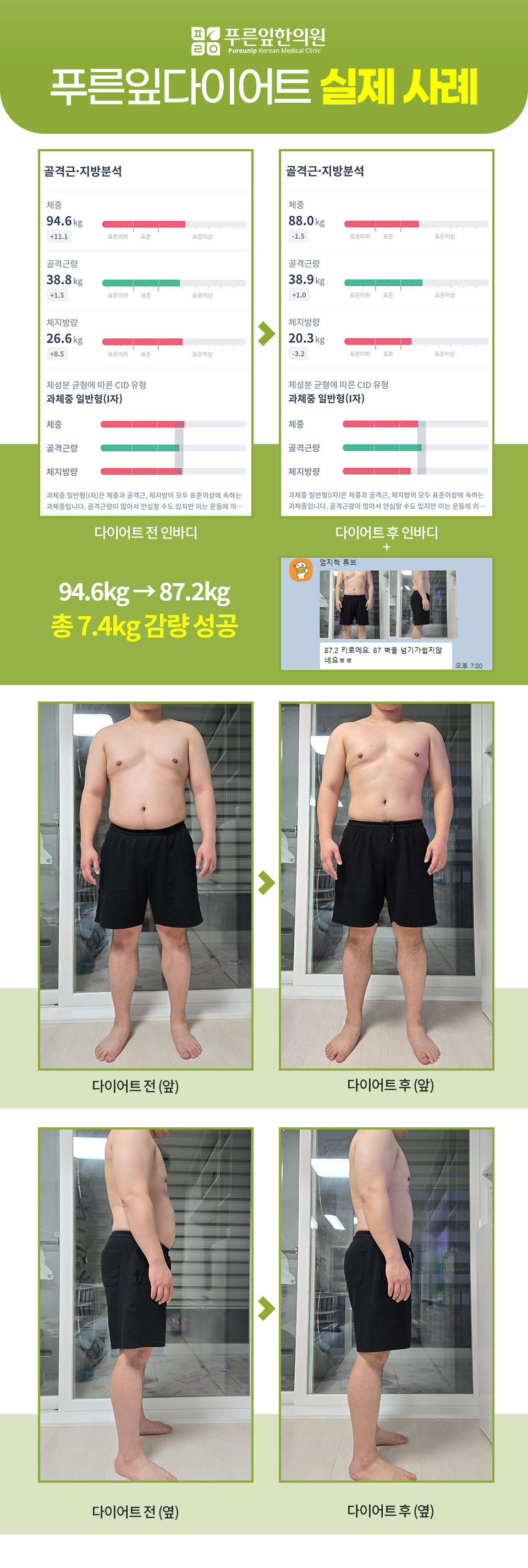 푸른잎한의원 대표 이미지