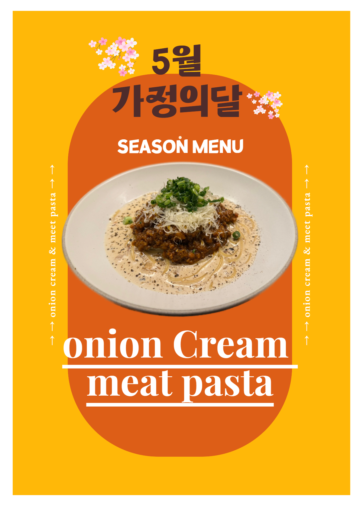 오스스 설명사진