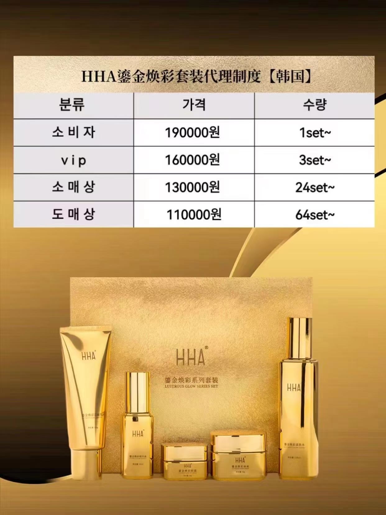 빅판다 중국식품마트직영점
