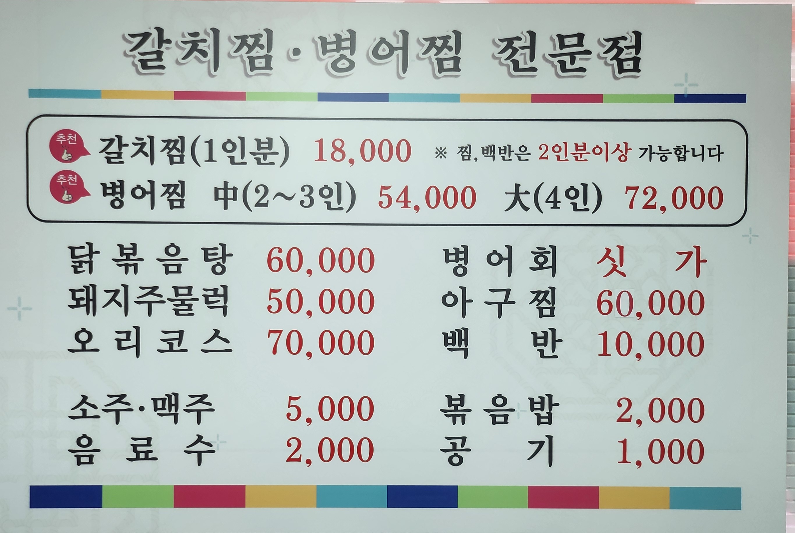 너와커피 2