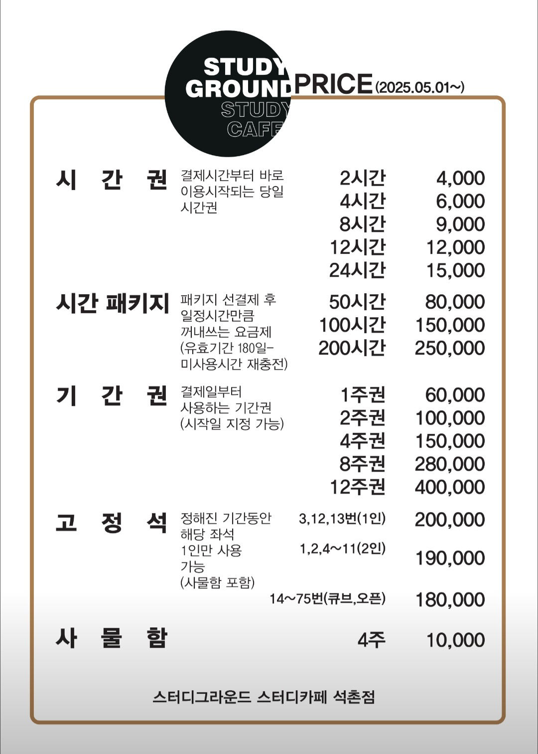 업체사진