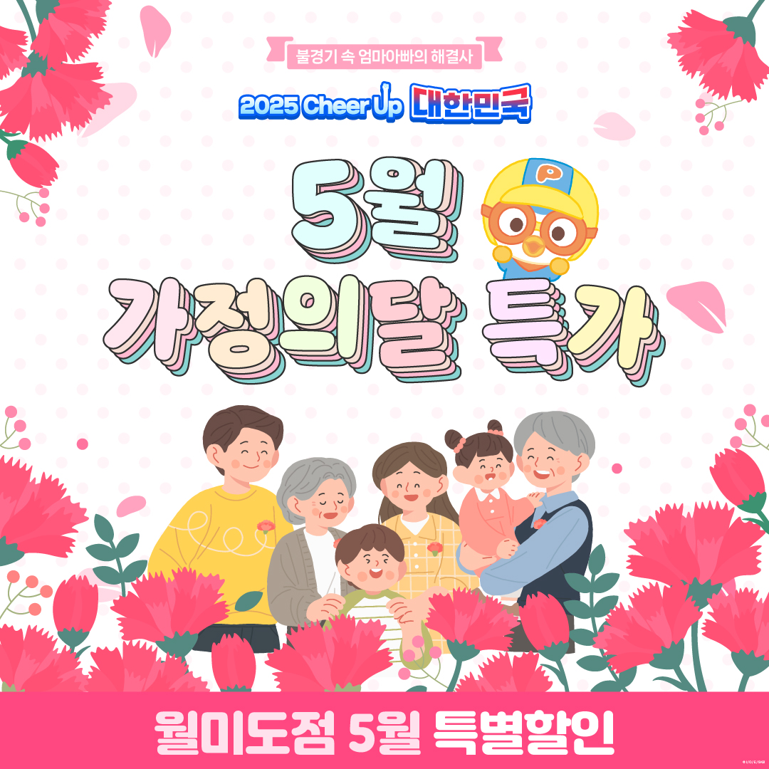 뽀로로앤타요테마파크 월미도점