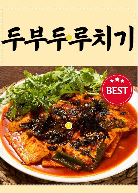 원조강릉칼국수
