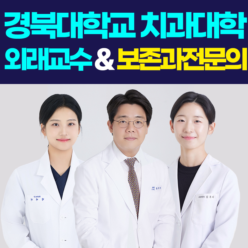 드림에스치과의원 대표 이미지