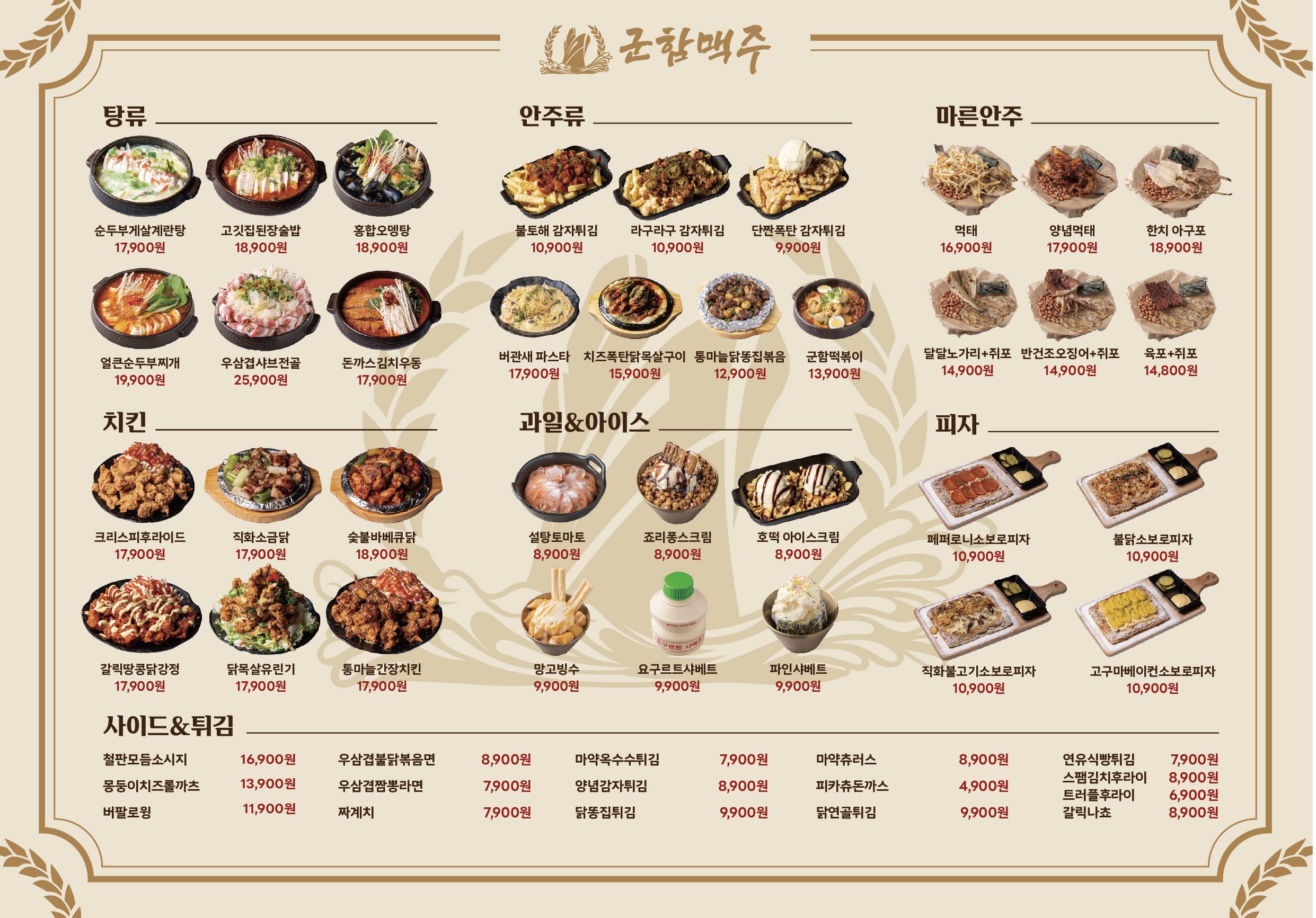 요약 정보 이미지