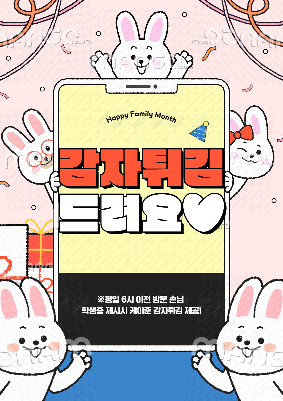 브이보드게임카페