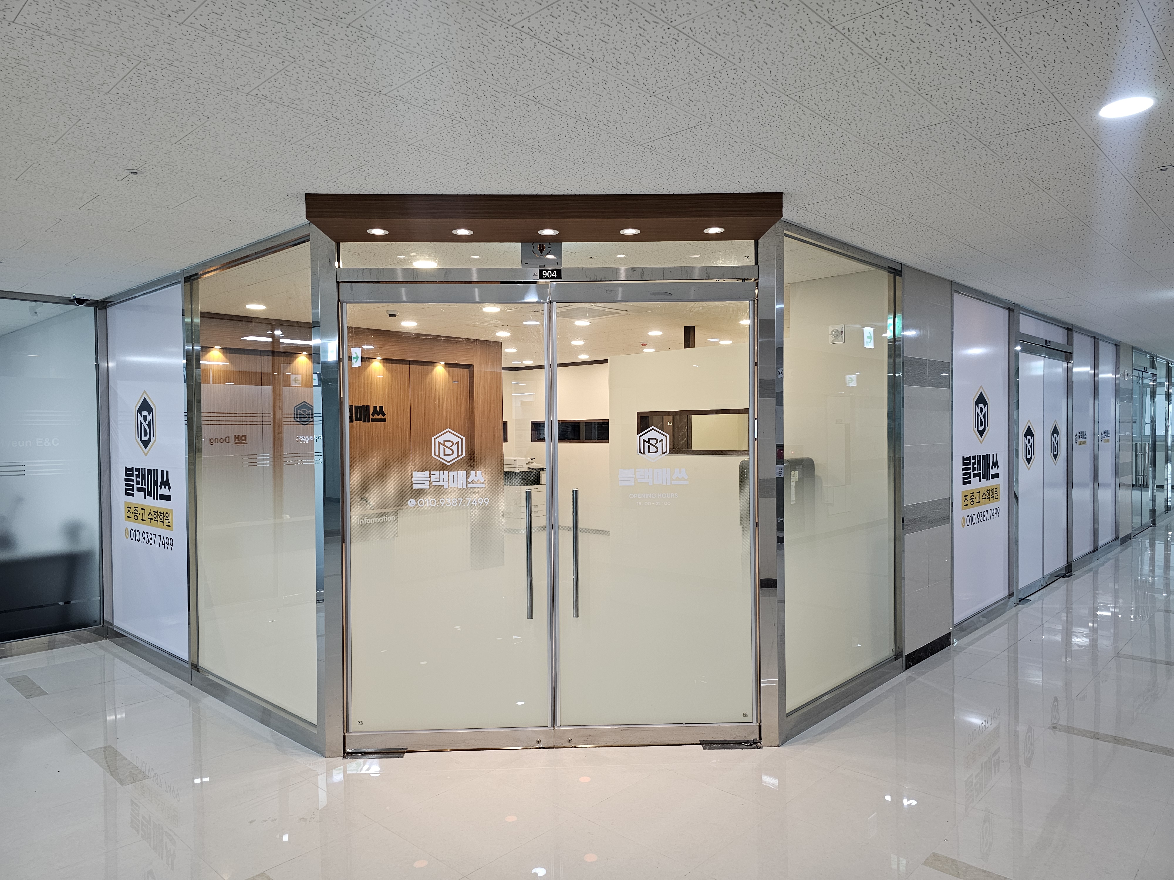 블랙매쓰수학학원 대표 이미지