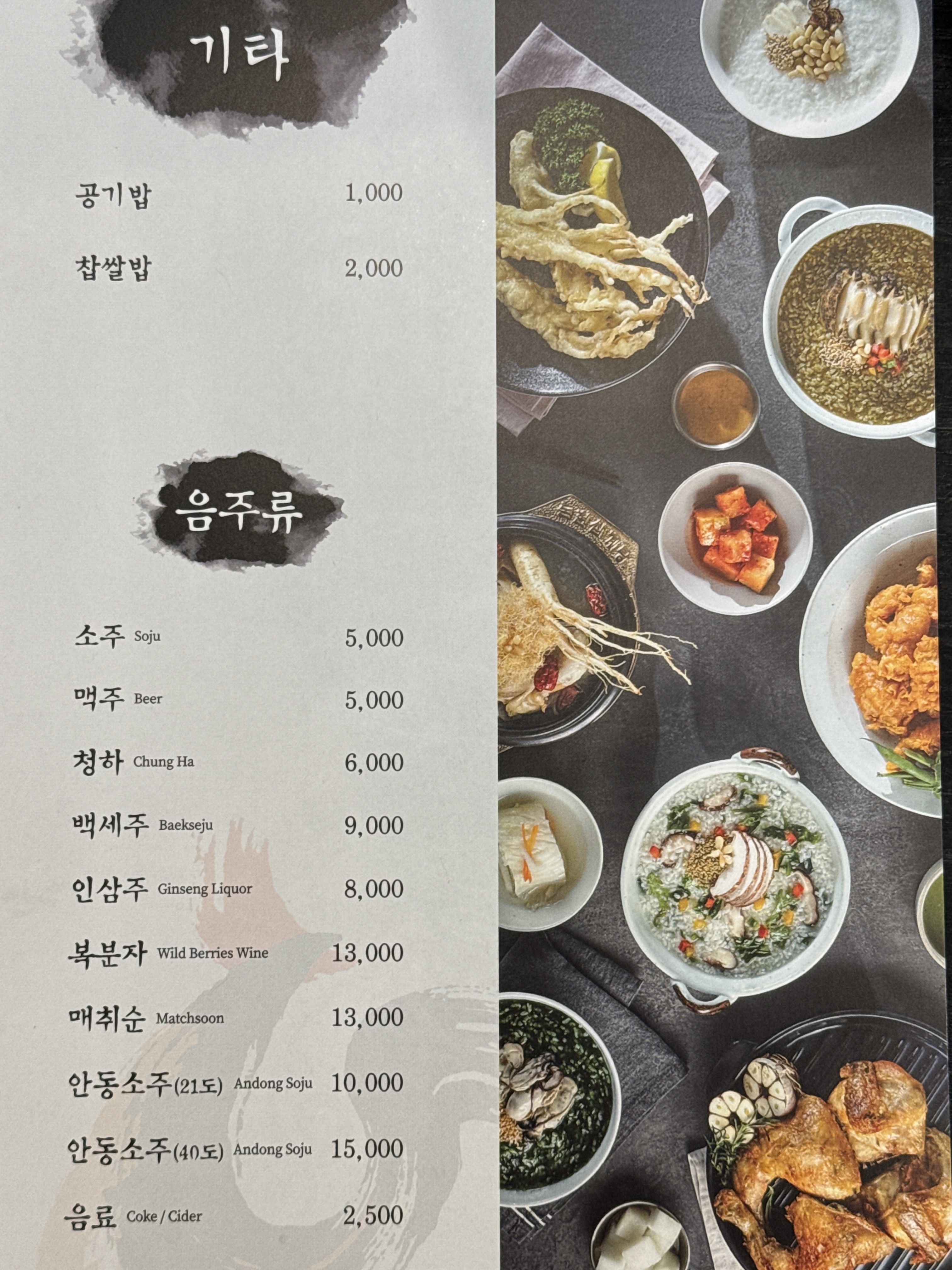 요약 정보 이미지