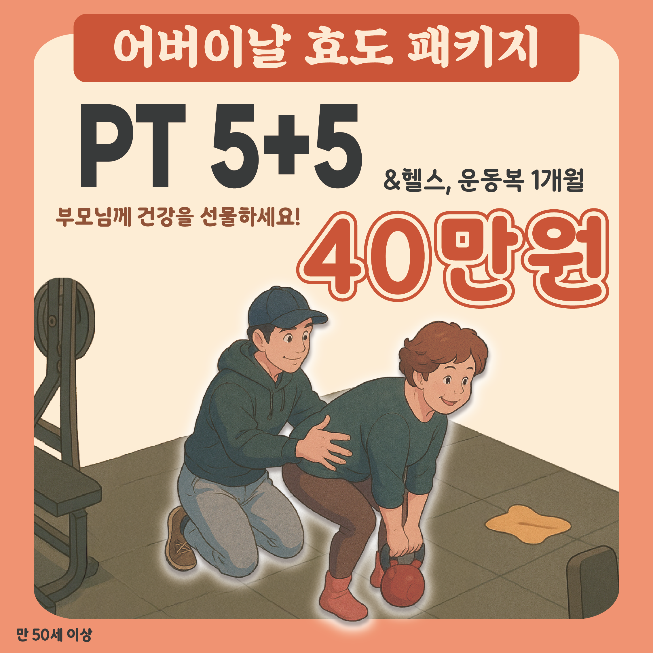 15짐 내부 또는 관련 모습