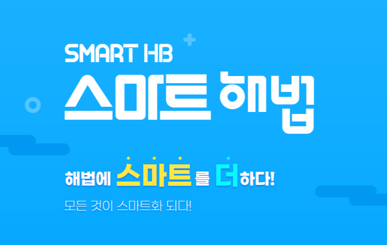 스마트해법수학 학장승학점교습소