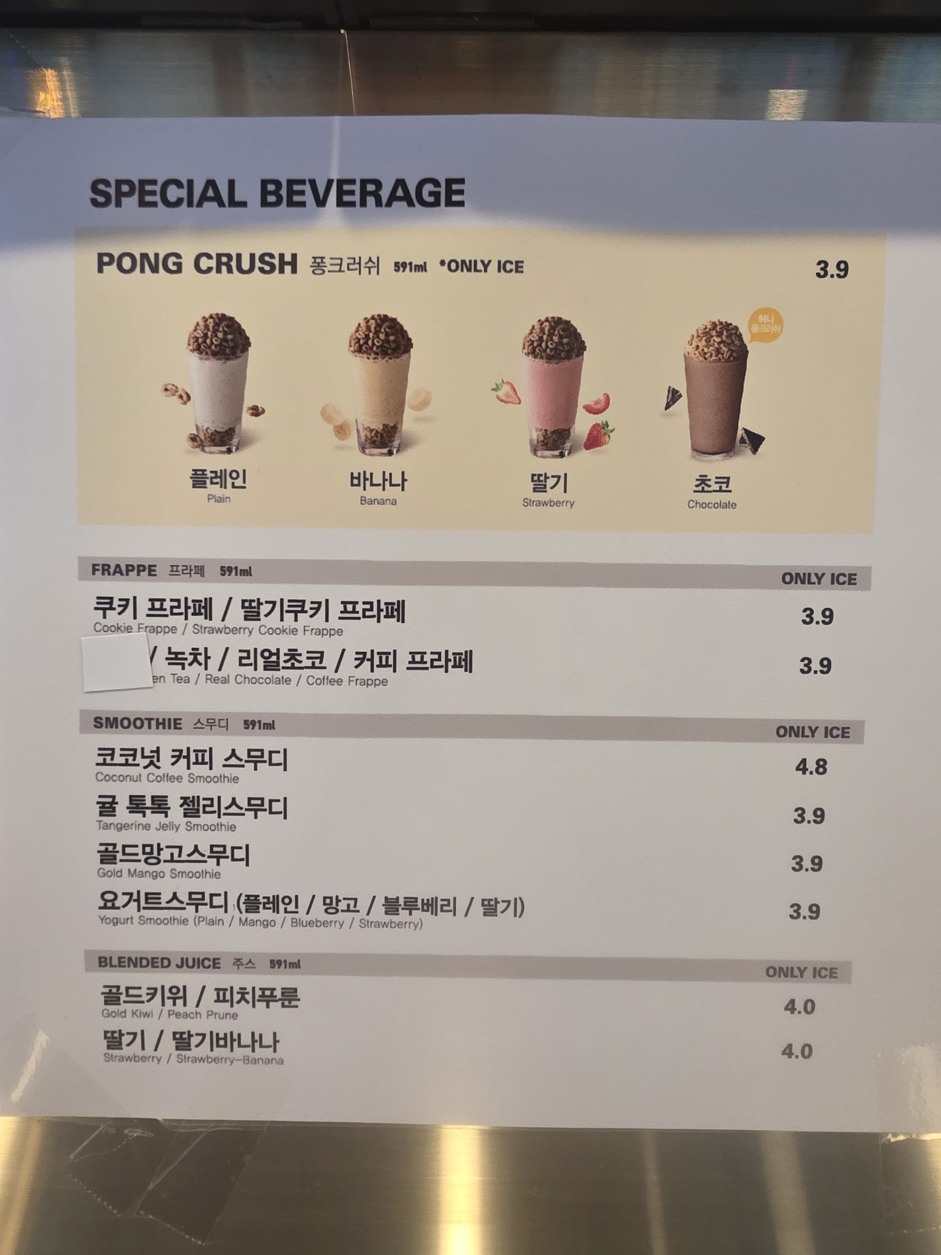 메가MGC커피 영주축산농협점