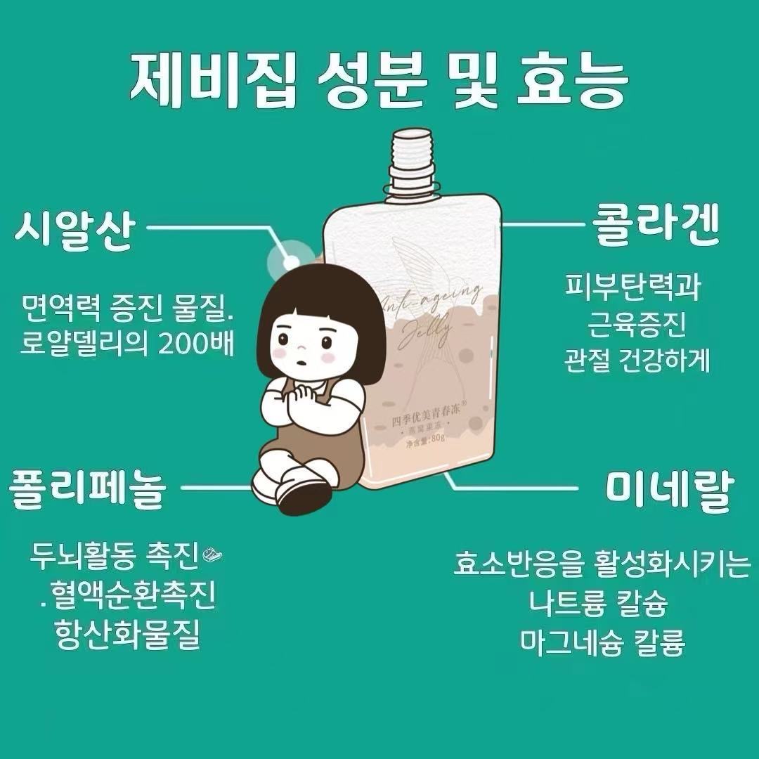 빅판다 중국식품마트직영점