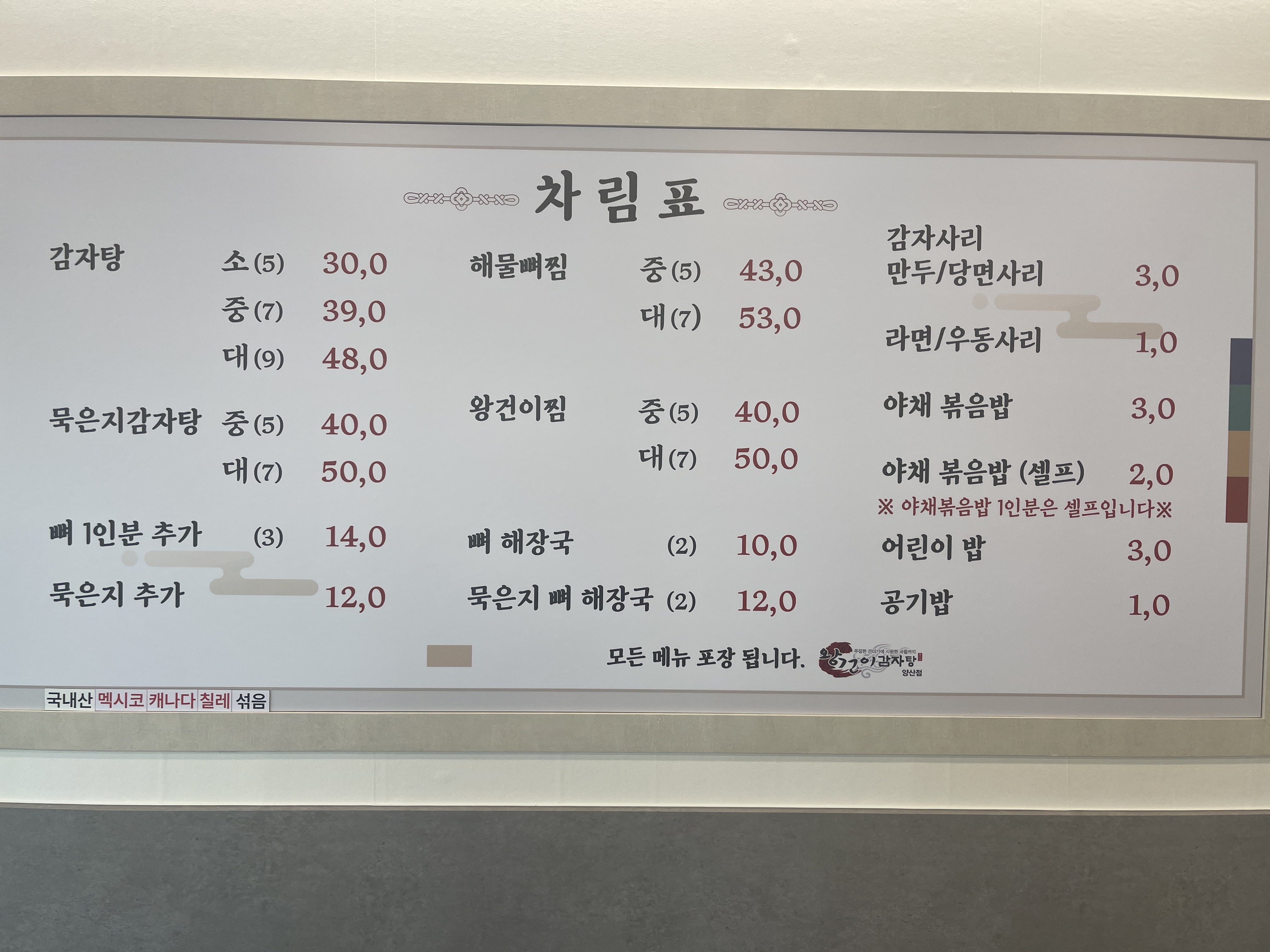 왕건이