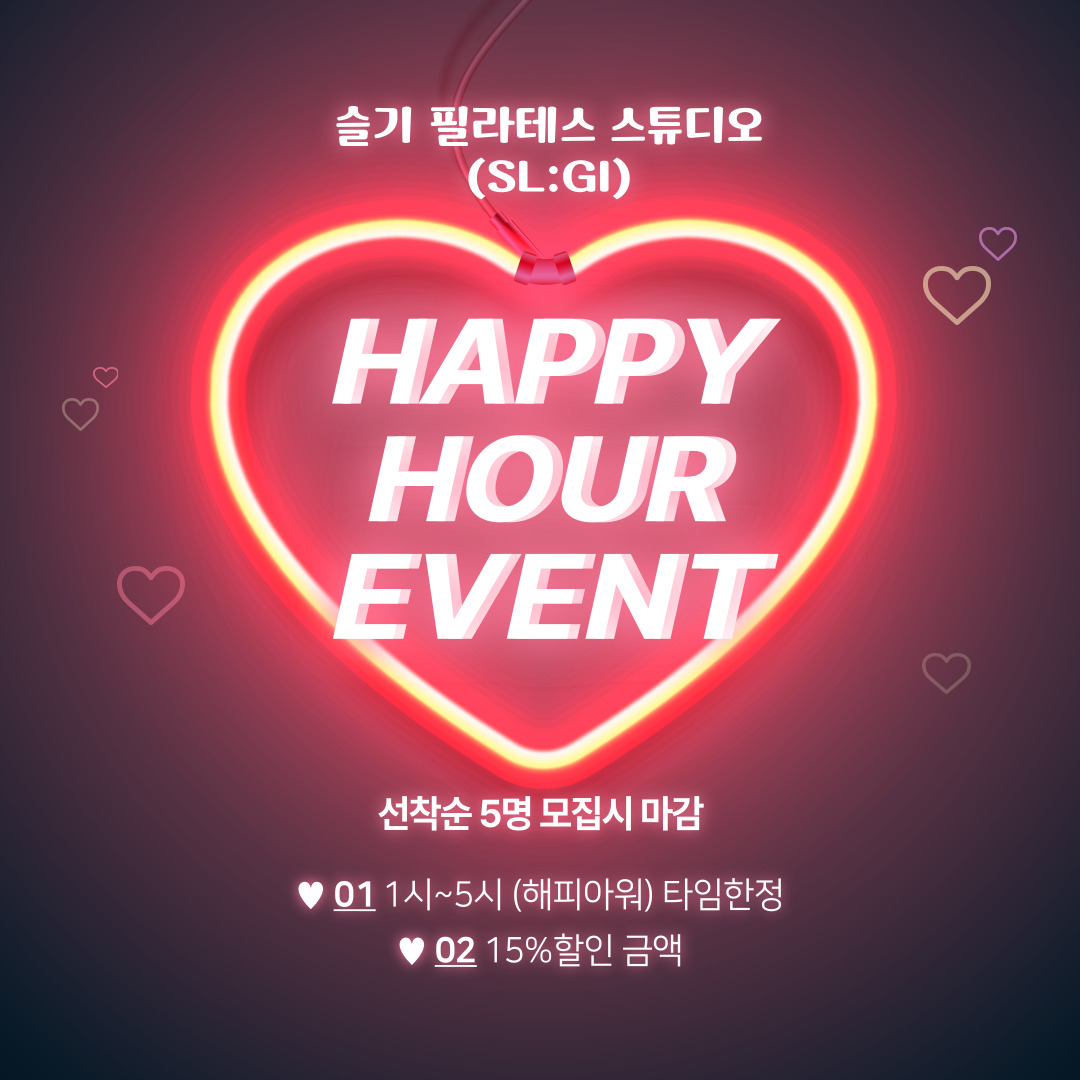 슬기 필라테스 스튜디오 내부 또는 관련 모습