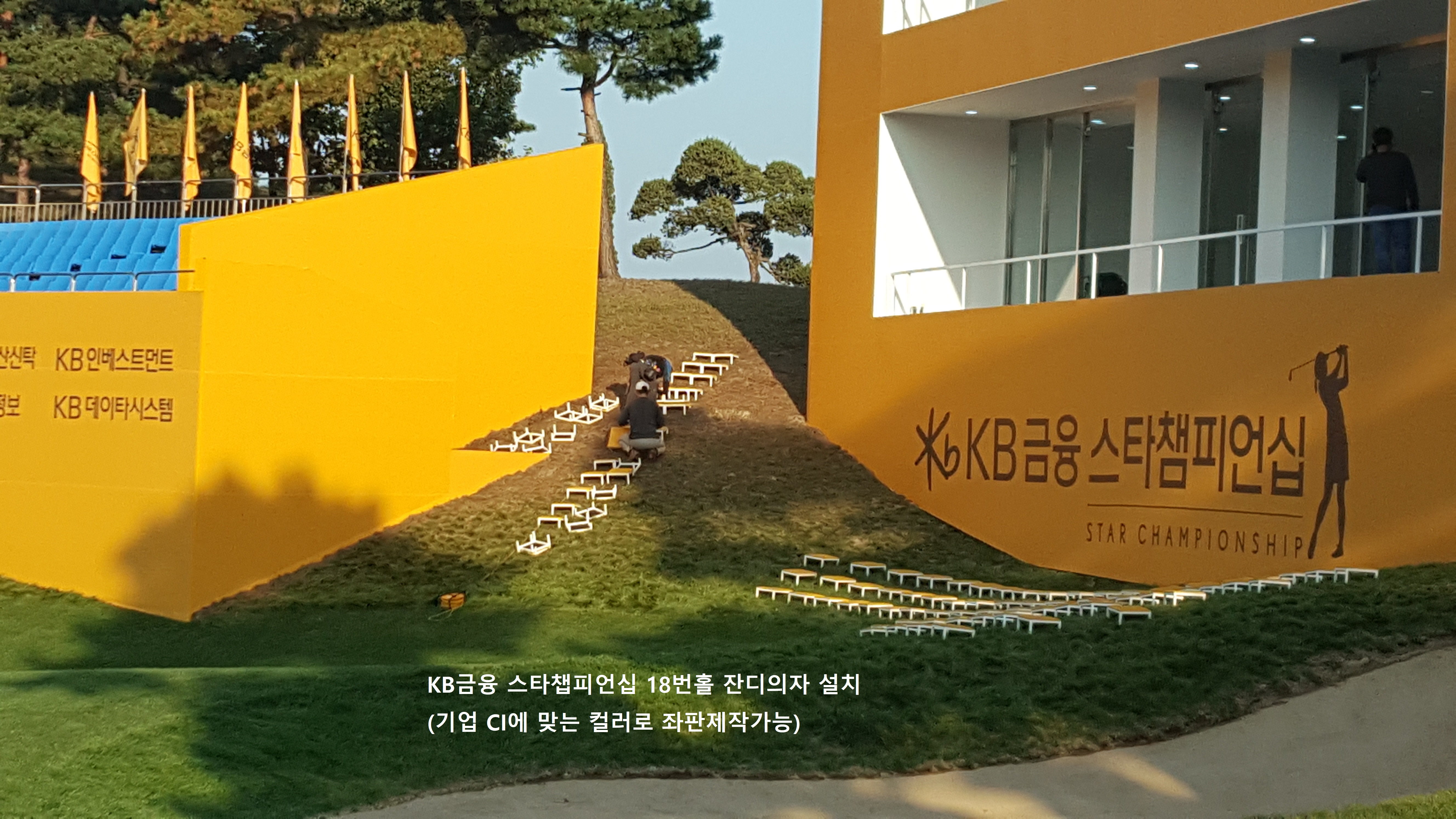 채움알앤씨