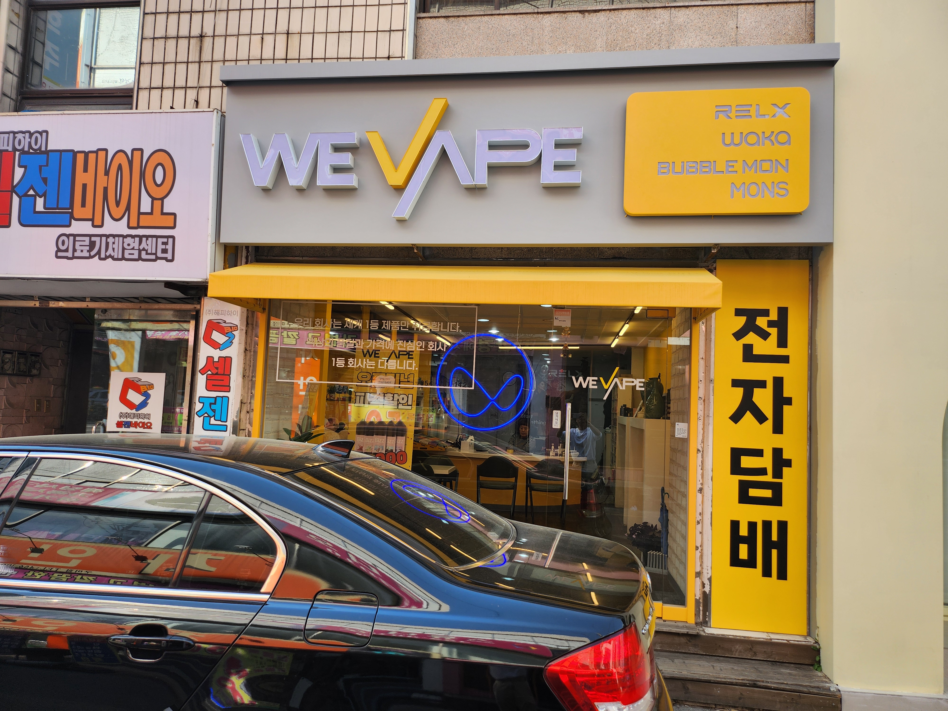 구미전자담배브랜드멀티샵