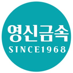 영신금속
