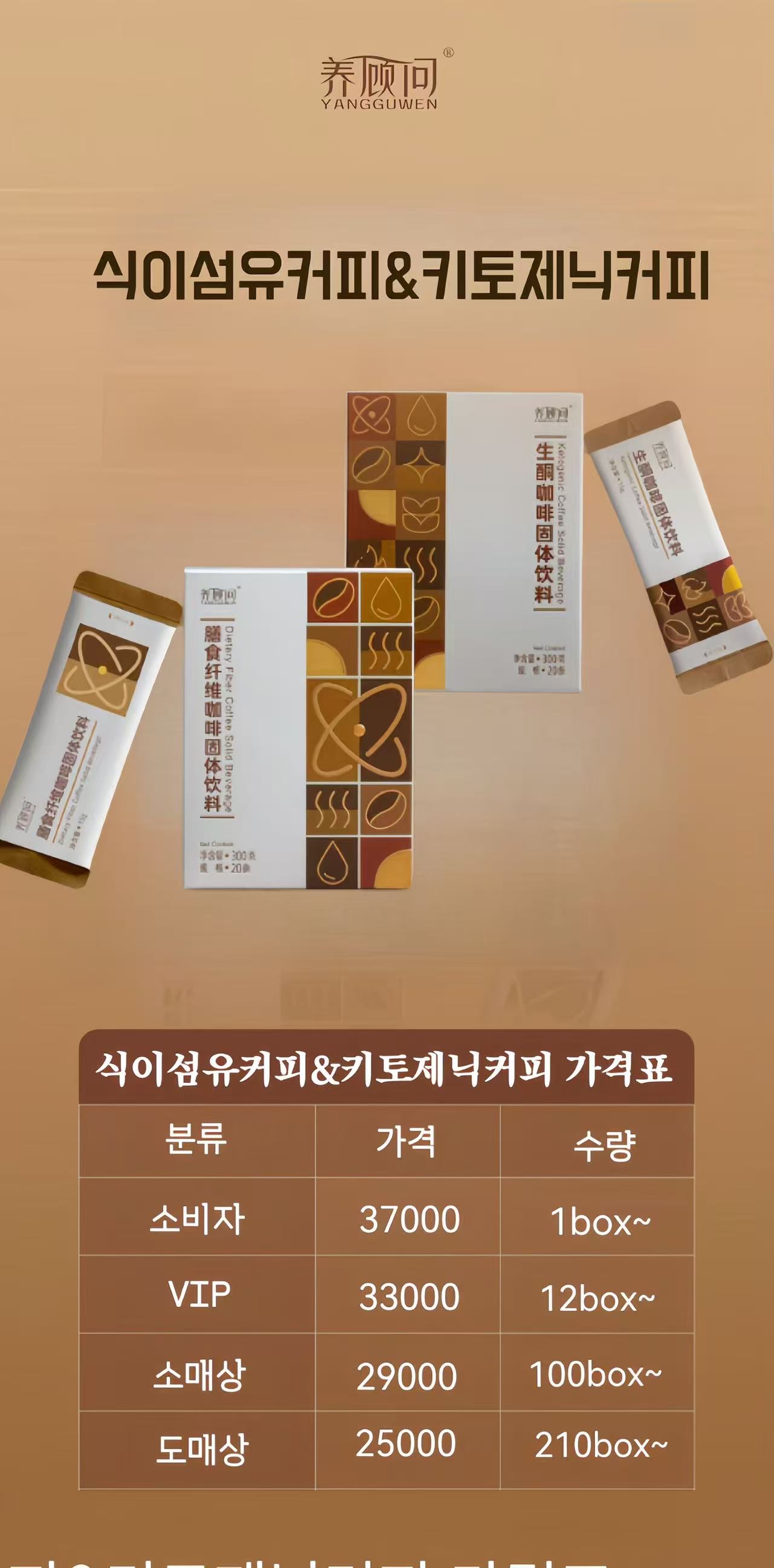 빅판다 중국식품마트직영점