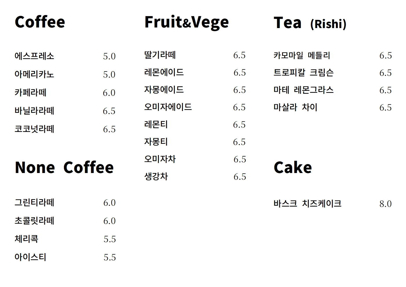 워터사이드