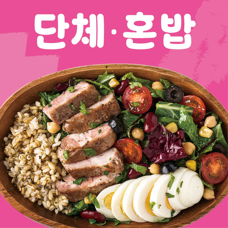 보울박스 역삼역점